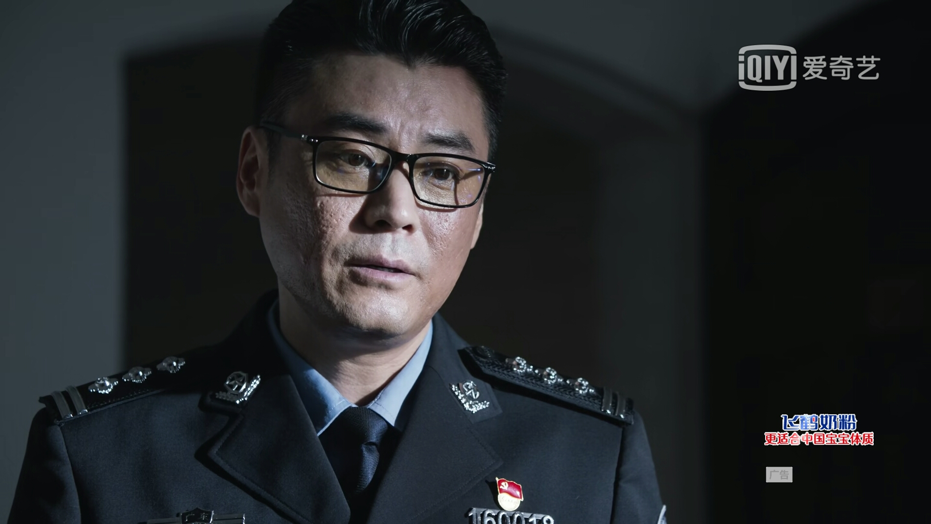 破冰为了和平而战致敬缉毒警蔡永强证明了自己