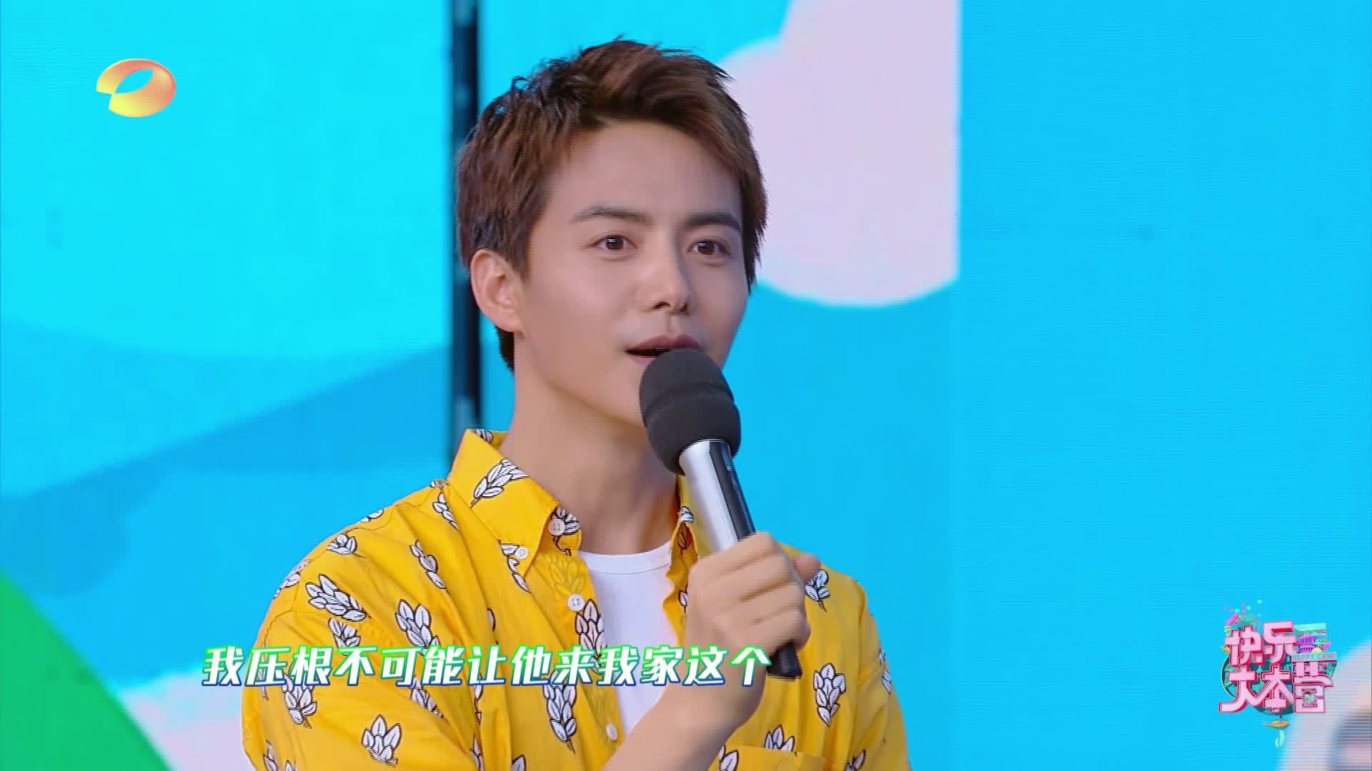 竟在中拒绝与何老师@何炅 @熊梓淇 碰面,这样的社恐是真实存在的吗