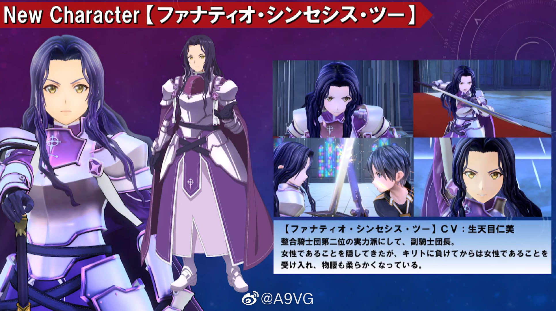 Ps4 Xbox One Pc 刀剣神域彼岸游境 公开由abec绘制的限定版封面插 Ps4 Xbox One Pc 刀剣神域彼岸游境 公开由abec绘制的限定版封面插