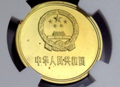 2角面值的硬币见过吗?这种年份的一枚能卖30000元!