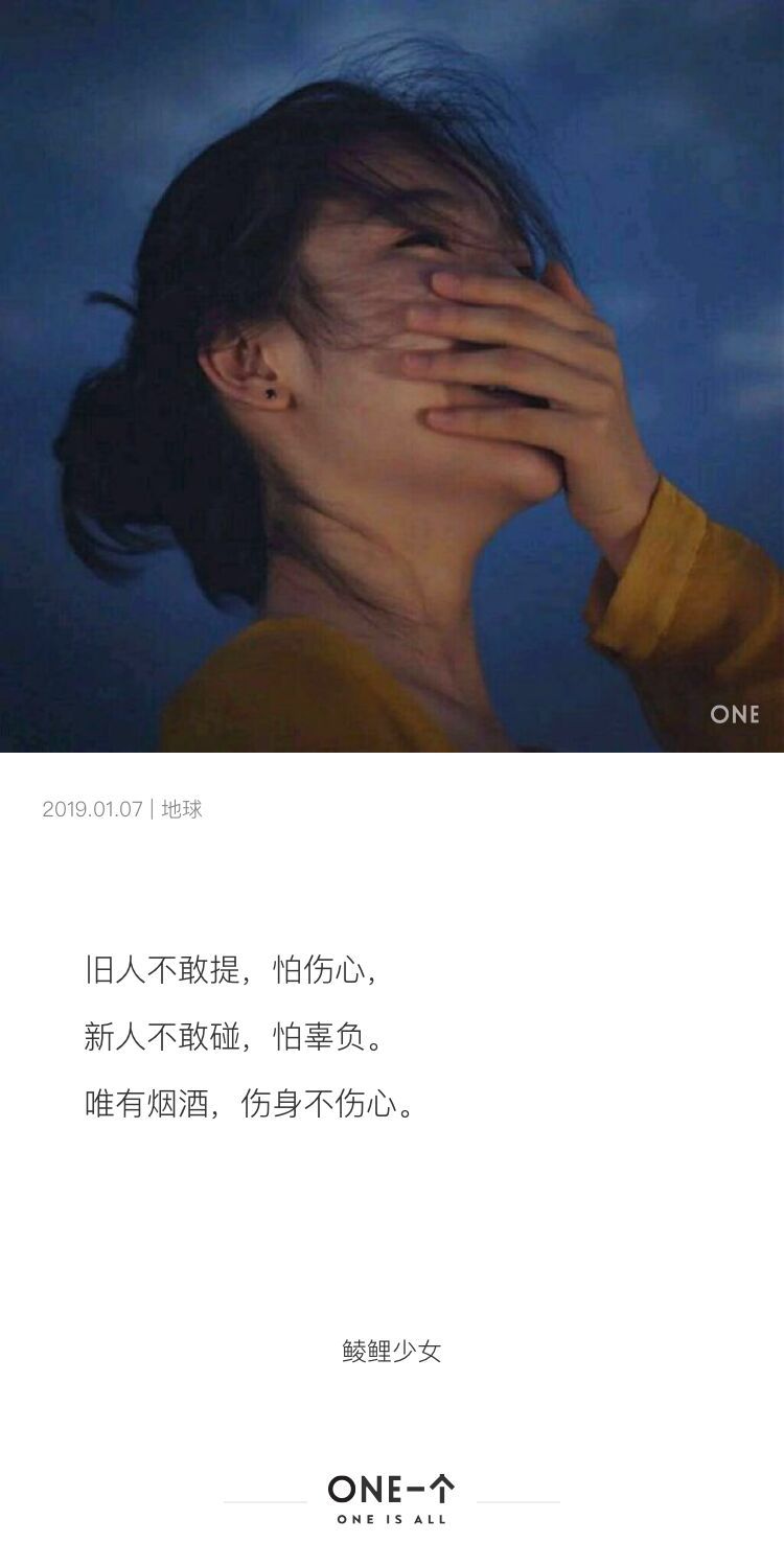 凭什么我受了委屈还得假装大度善解人意是什么东西