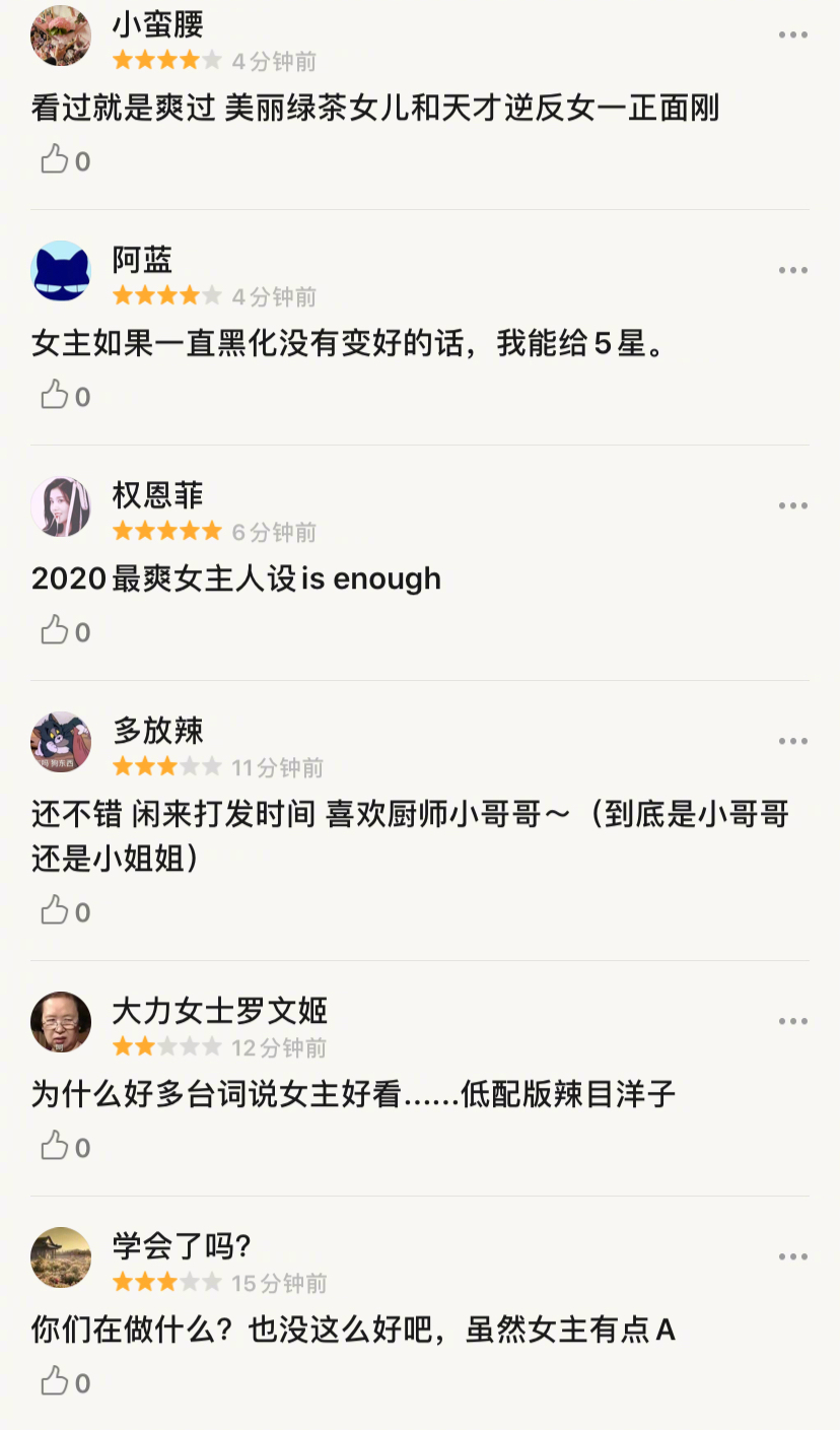 揭示了谍战背后的复杂人性与阴谋