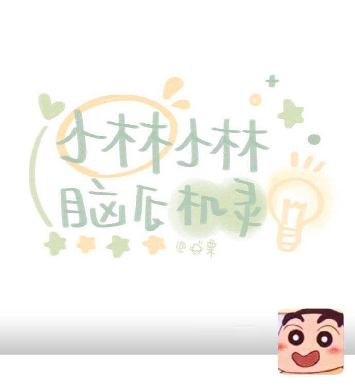小孙小孙78可爱满分姓氏后续更多姓氏原图看坪