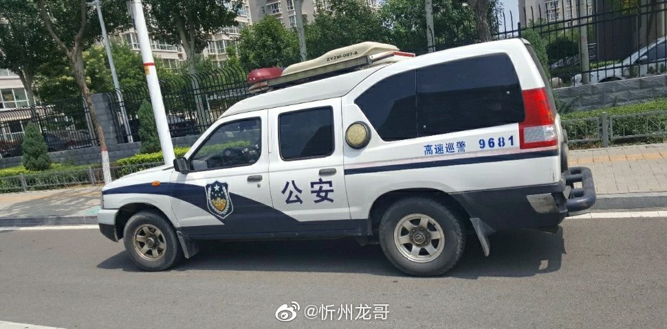 忻州:高速公路警车被曝在饭店,学校附近违停