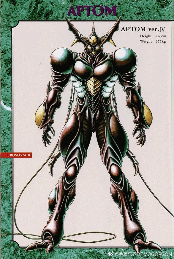 无疑是强殖装甲guyver里的阿普顿aptom
