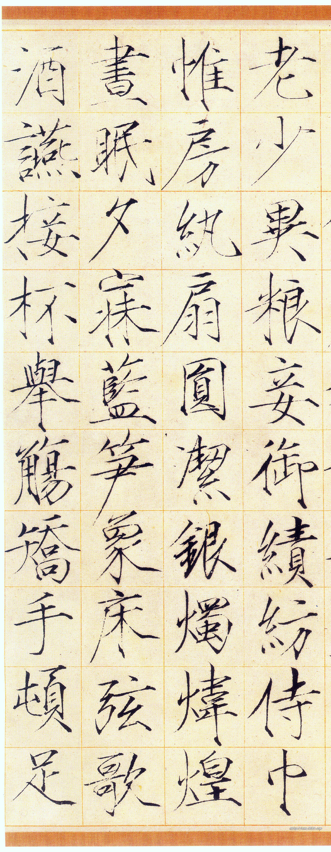 宋徽宗赵佶瘦金体小楷千字文高清大图