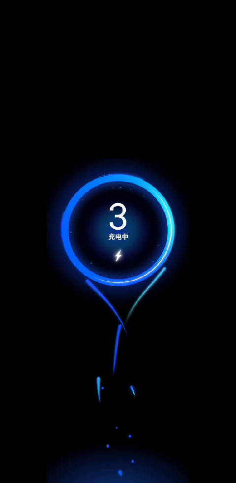 flyme8充电动画魅族手机的充电动画是一如既往地好看