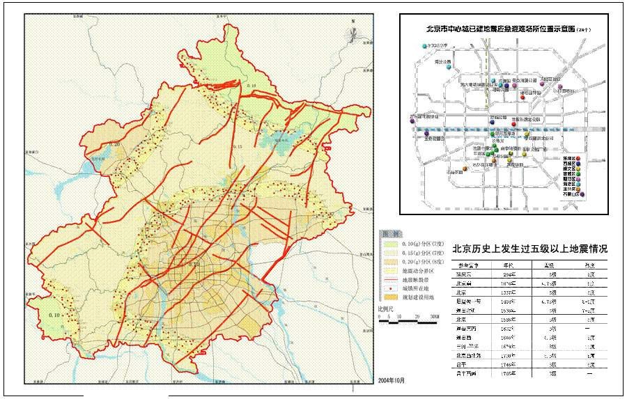 北京地震带清晰分布图图片