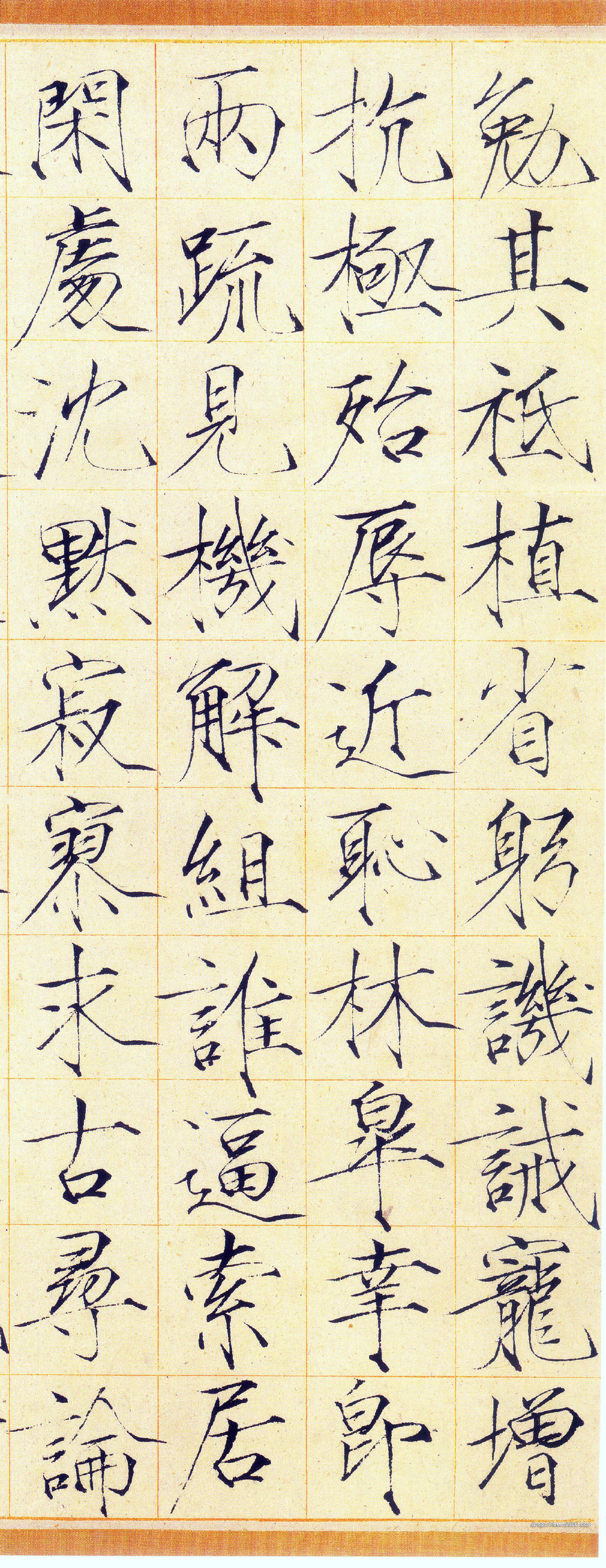 宋徽宗赵佶瘦金体小楷千字文高清大图