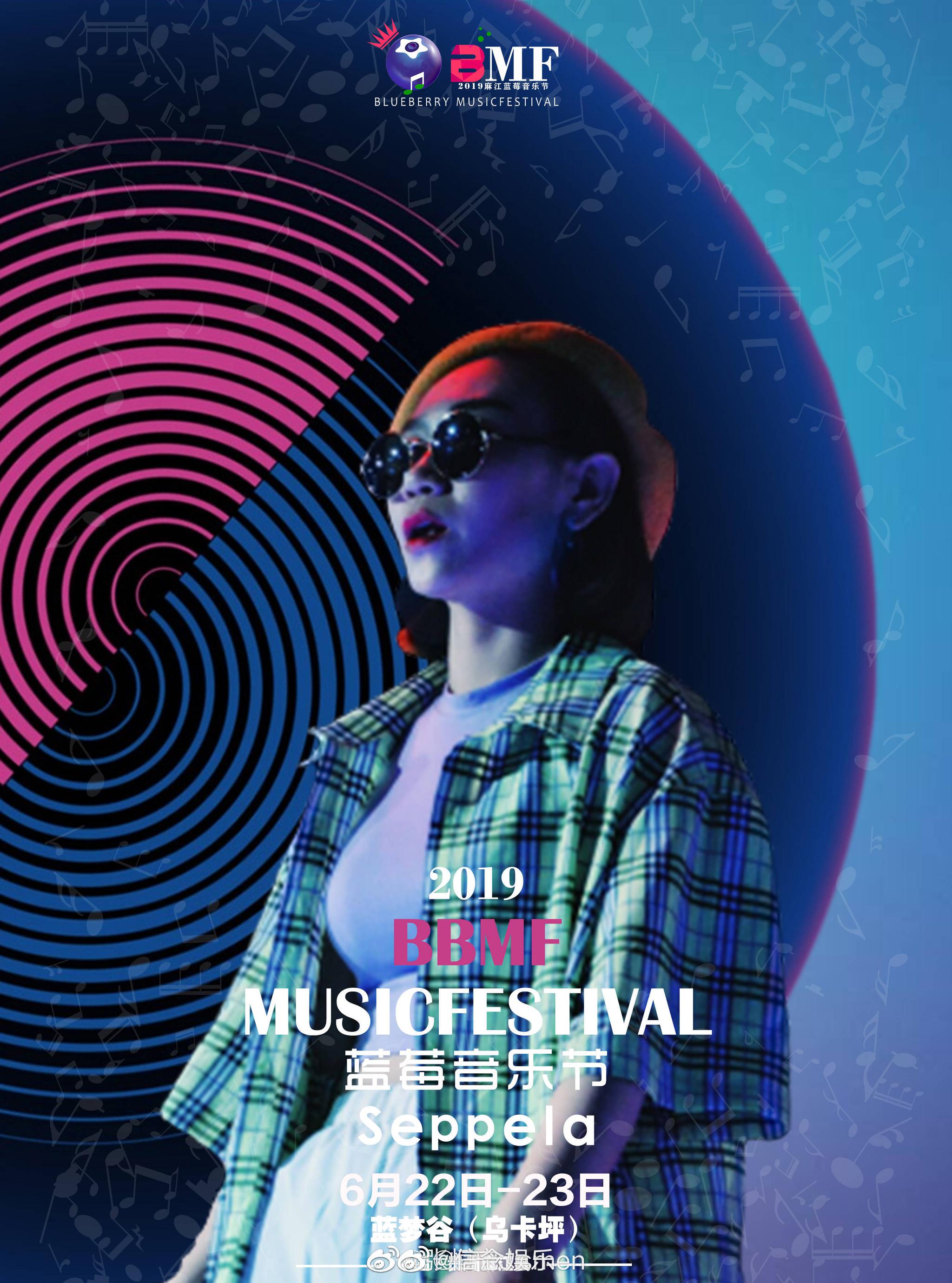 第二波艺人奉上国内嘻哈新秀pub音乐达人们