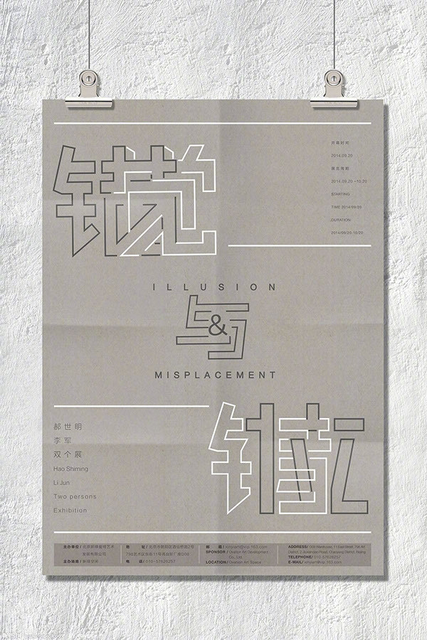 seo中页面版式优化的要点
