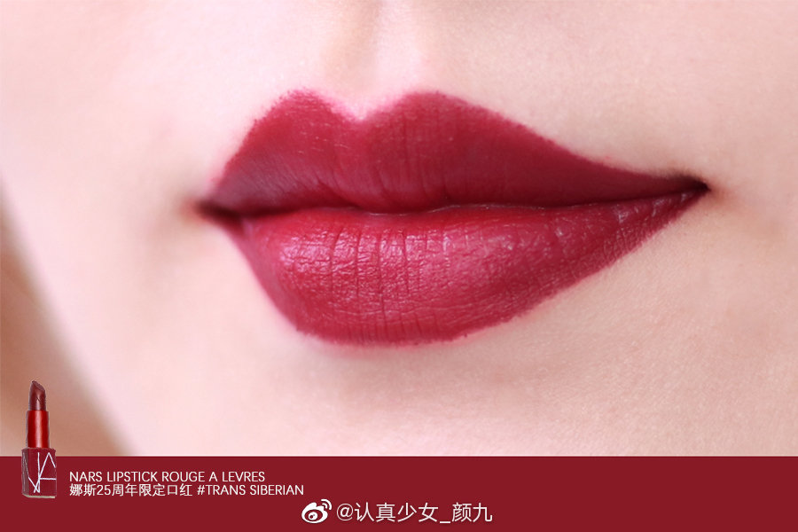 冷白皮真爱梅子浆果色口红