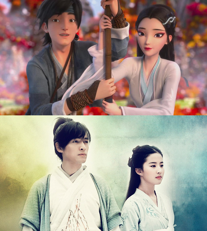 缘起 》里的小白和阿宣长得好像《仙剑奇侠传》里的灵儿和李逍遥啊?