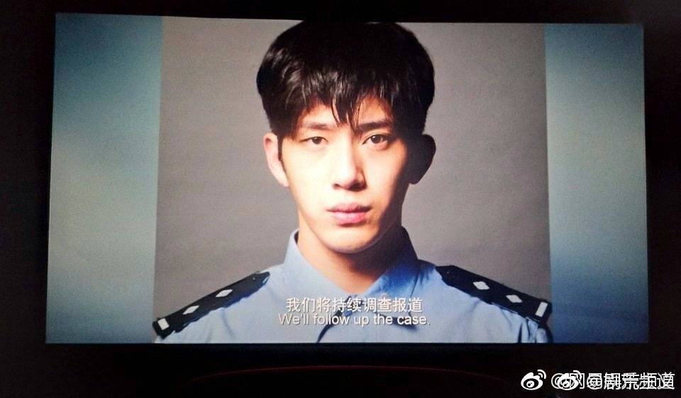 风中有朵雨做的云井柏然饰演的青年警察杨家栋