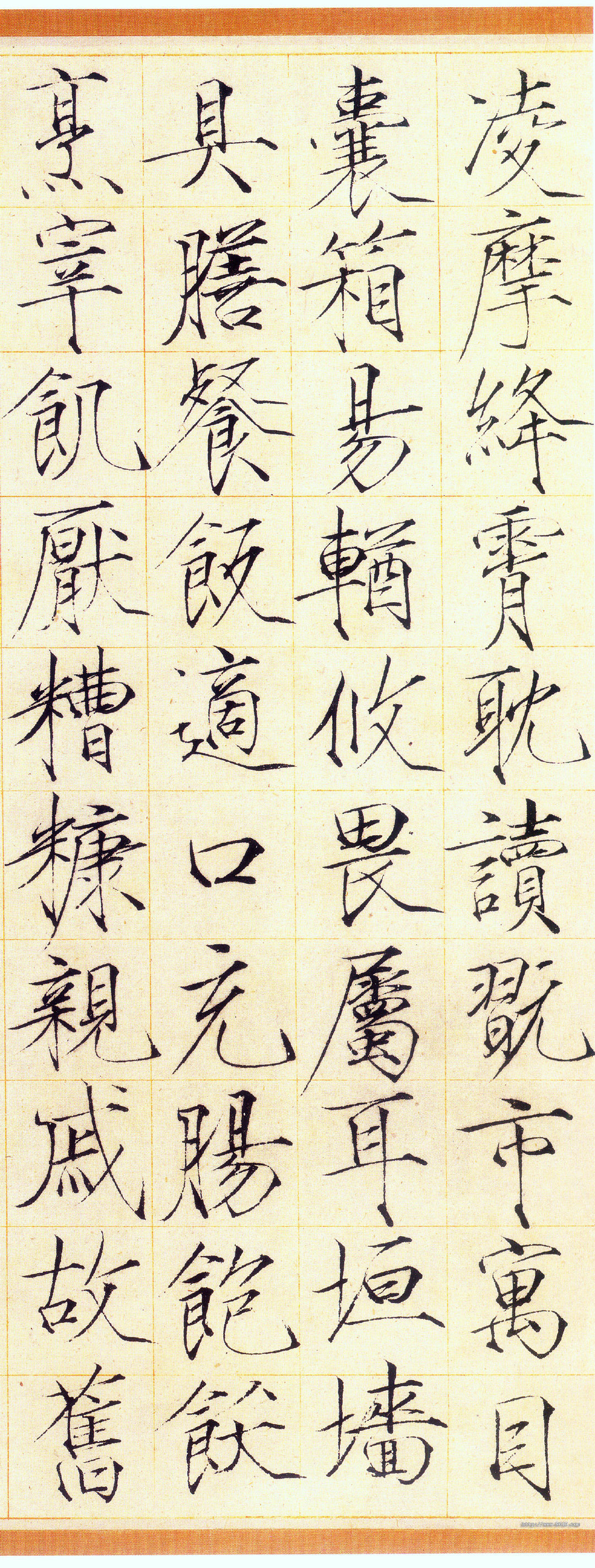宋徽宗赵佶瘦金体小楷千字文高清大图