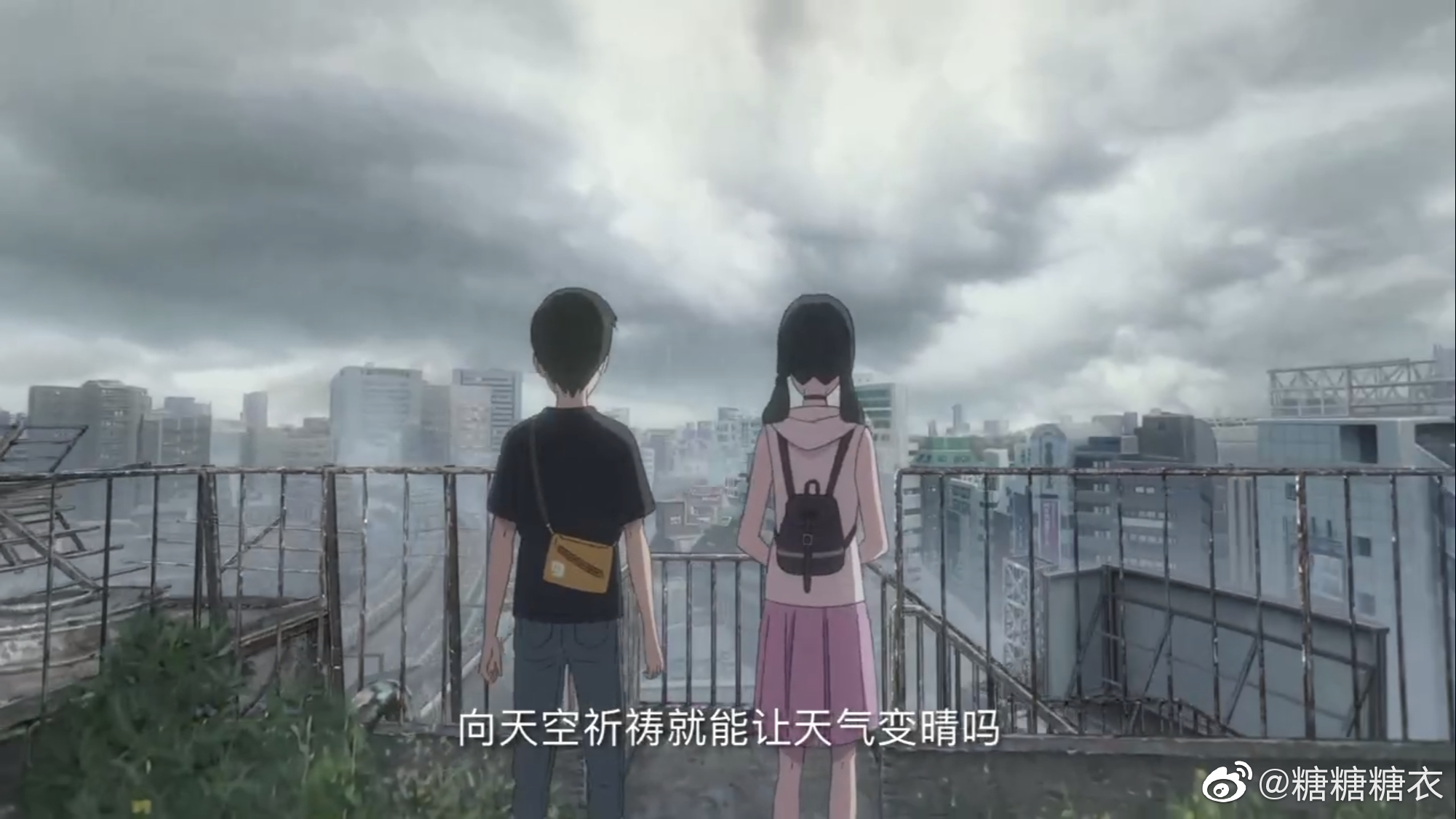 终于看了天气之子七月去日本的时候就看到满街的宣传海报了