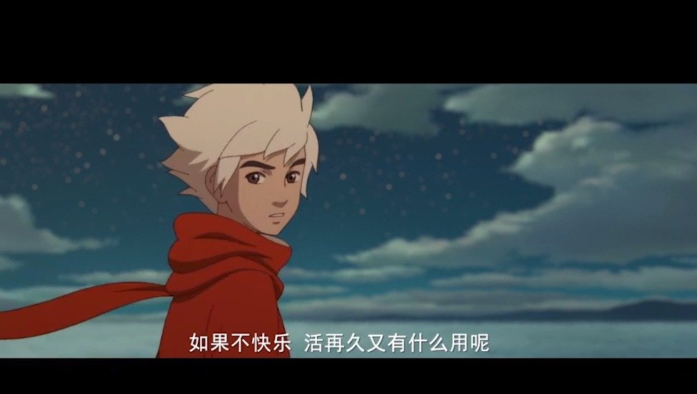 大鱼海棠》秋也真的是太爱椿了！