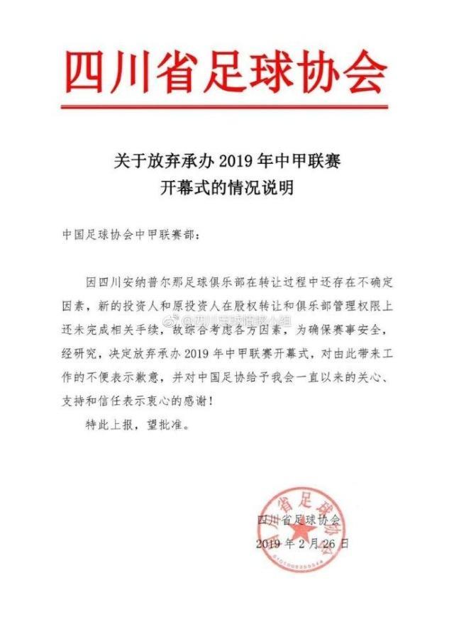 幸福来得太突然!陕足在拿到中甲资格后 还将承