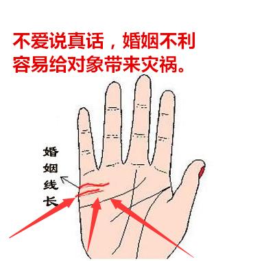 "婚姻不顺,家道衰落"的手相,为何一生不为钱财犯愁|手相|婚姻线|风水