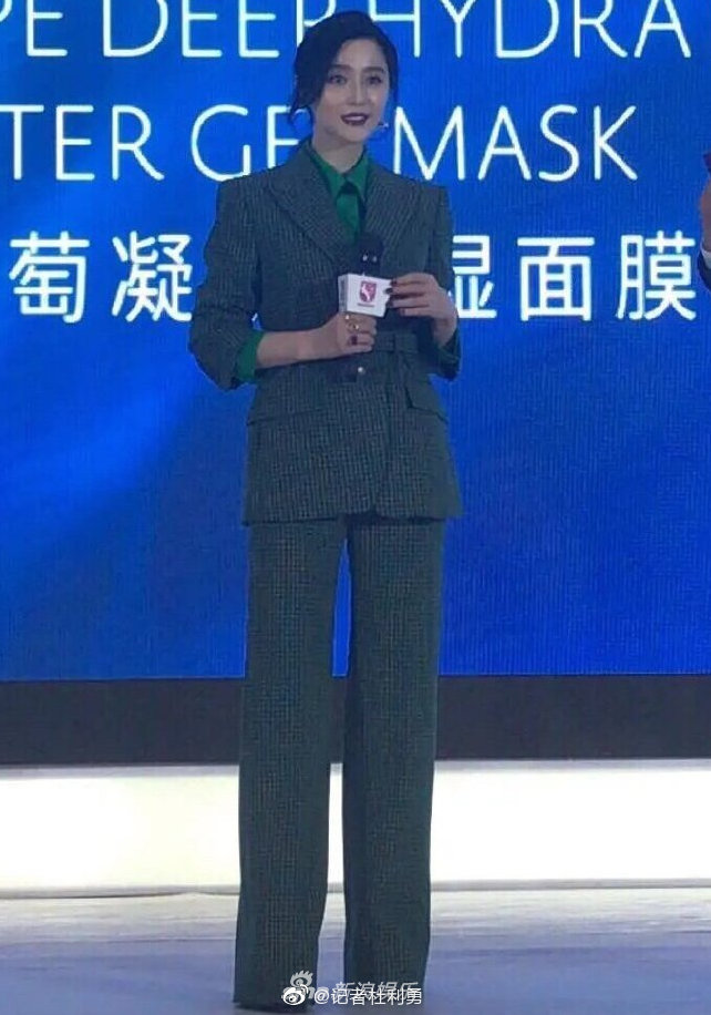 路人镜头下的范冰冰状态太好了!穿绿格子西装小v脸抢镜