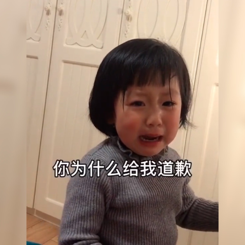 立即向妈妈道歉,且煞有其事地"教育"自己的手|道歉|教育|小女孩_新浪