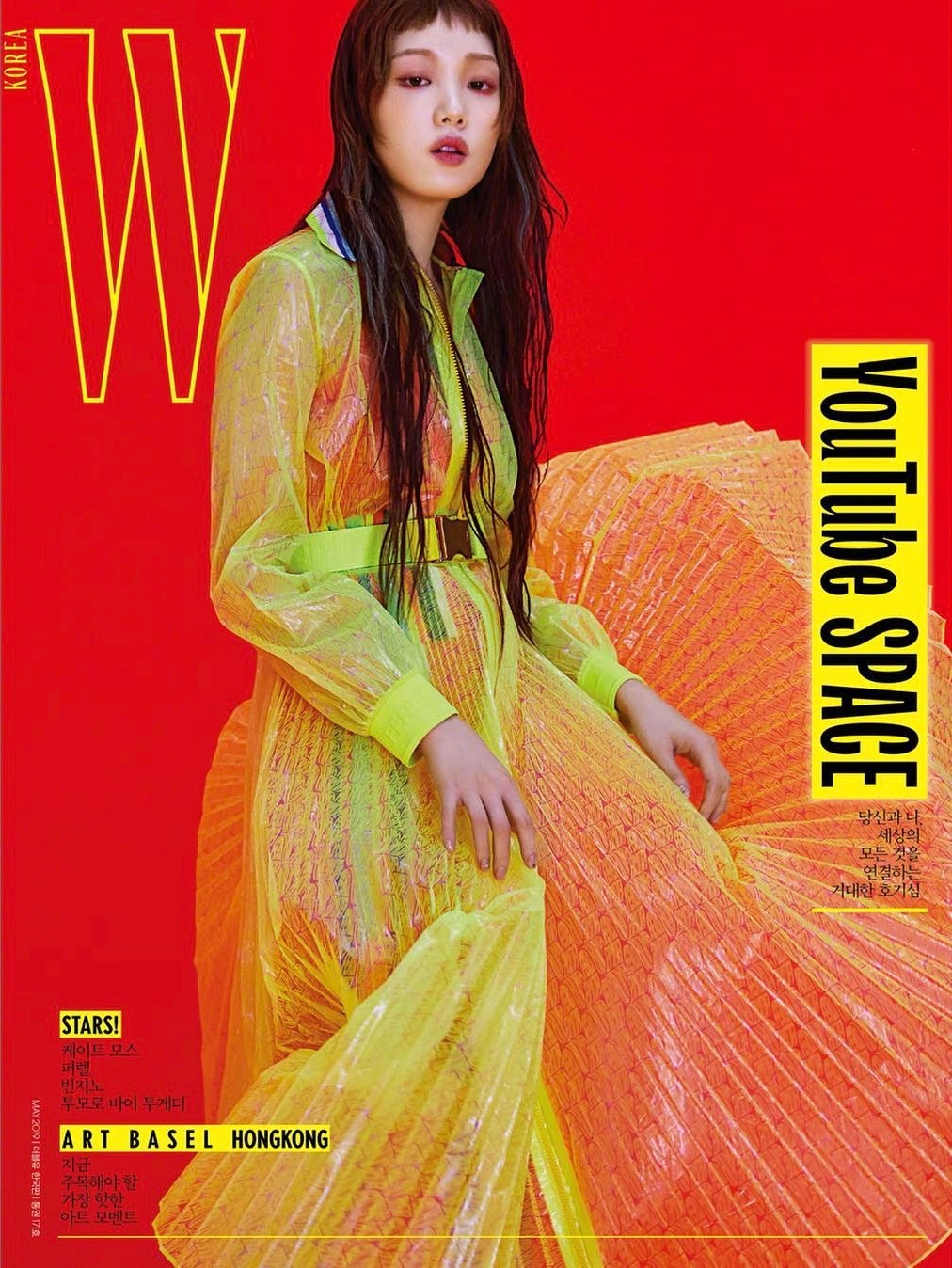 W Korea May 19 韩国版 W 杂志5月刊封面画报 鲜亮的霓虹色彩 W Korea May 19 韩国版 W 杂志5月刊封面画报 鲜亮的霓虹色彩