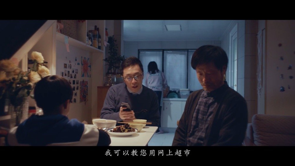 张大鹏导演催泪微电影《我的活地图老爸》