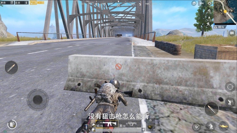 刺激战场老撕鸡:开局狗杂堵桥,决赛圈伏地魔大