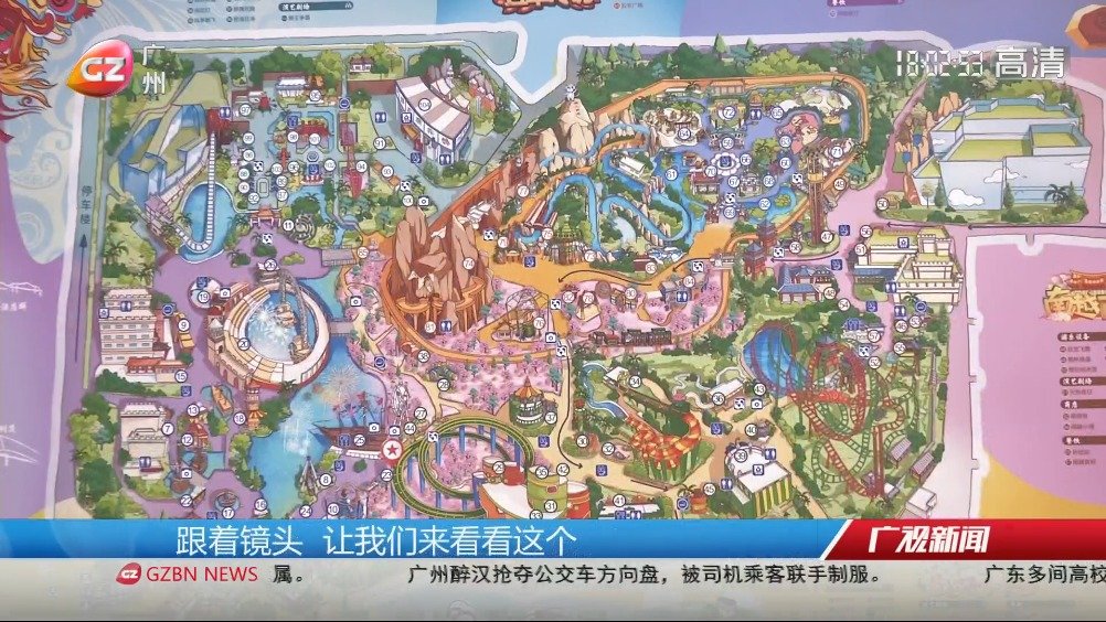 大湾区新地标 广州融创文旅城开园