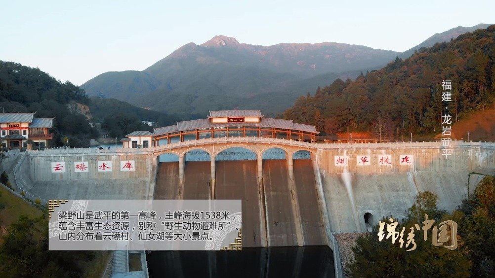 武平县位于福建省龙岩市西南部。武平境内风景秀丽,气候宜人|武平|梁野山_新浪新闻