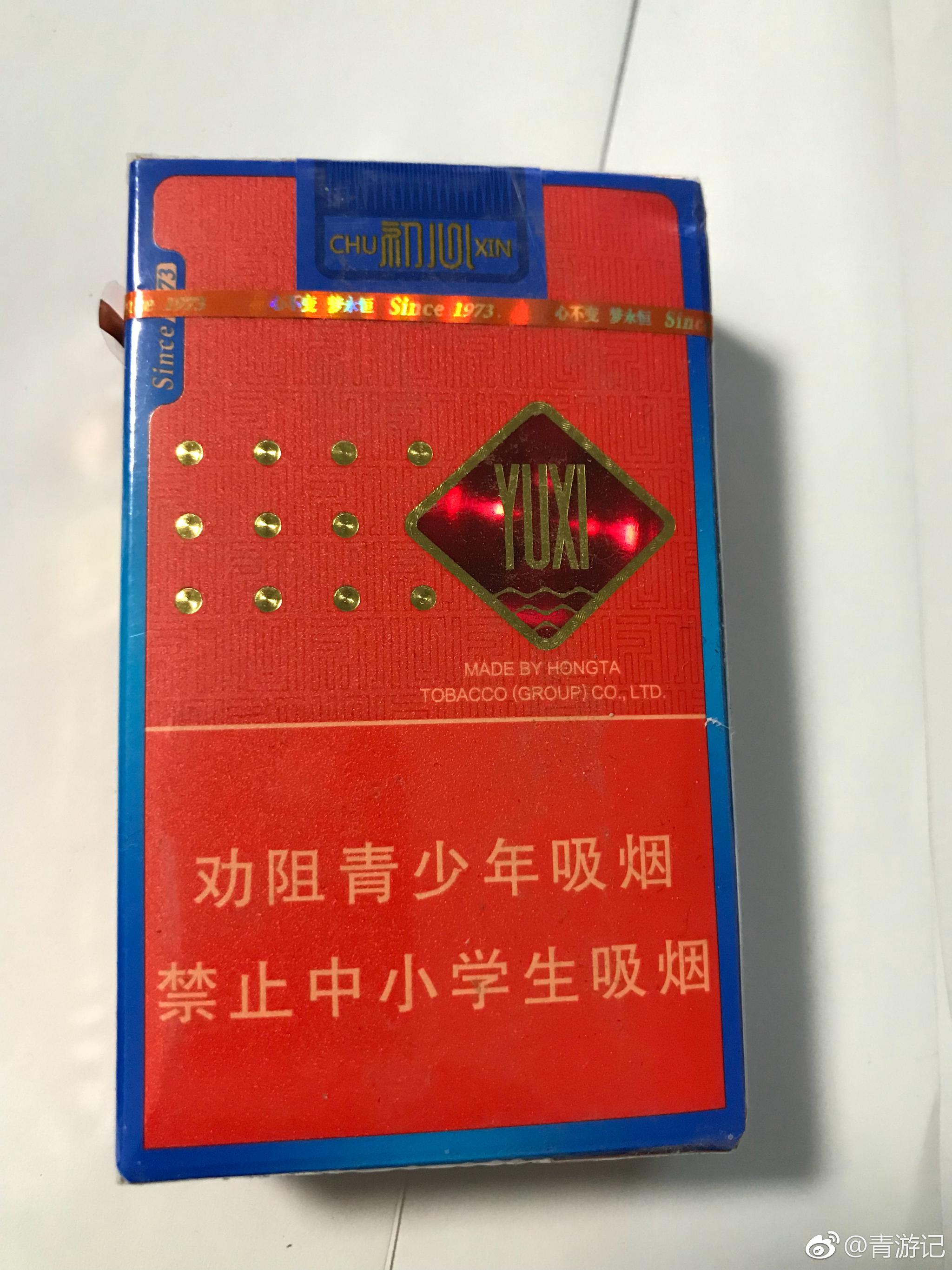 中国烟草の玉溪初心