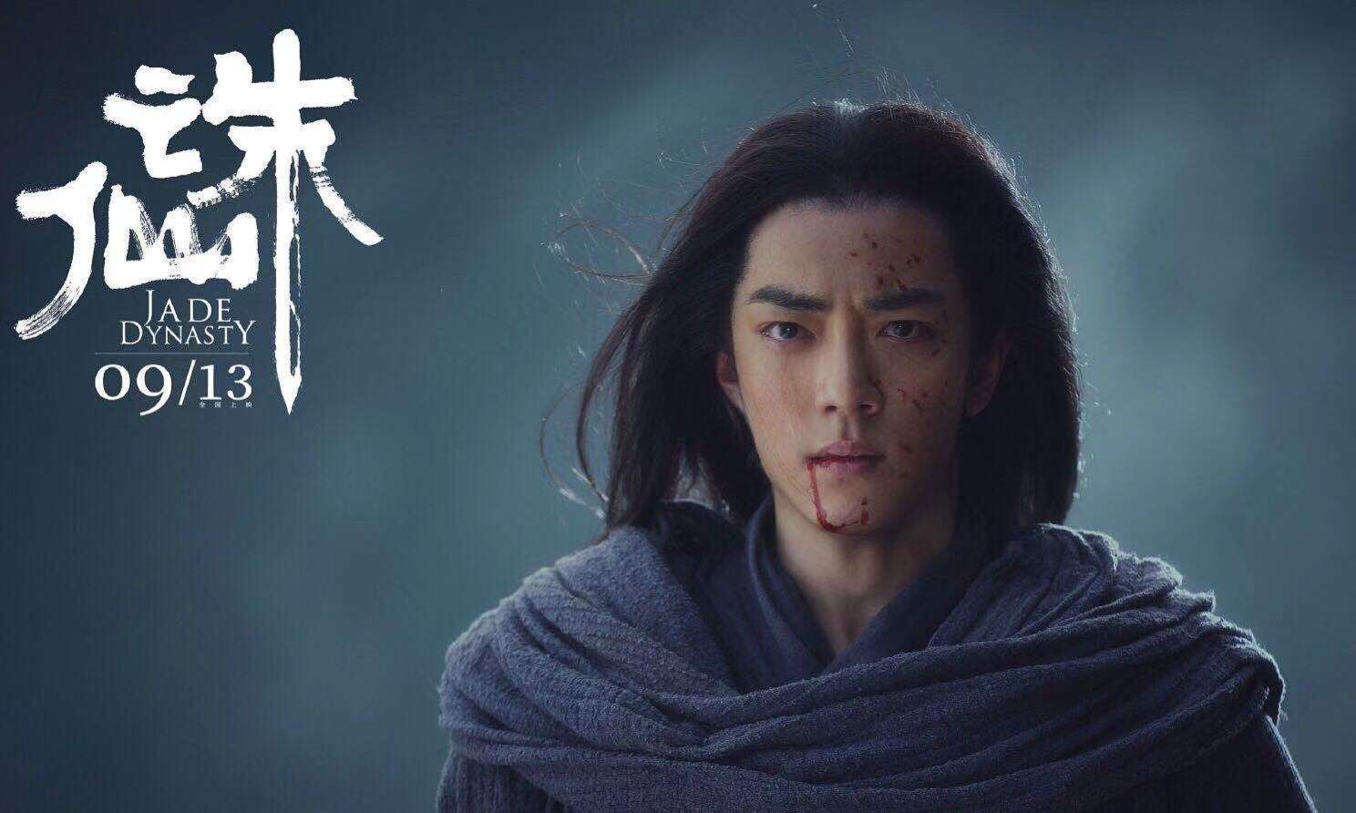 2019话语烂片排行榜2019暑期档烂片排行榜上海堡垒只能第二第一亏损3