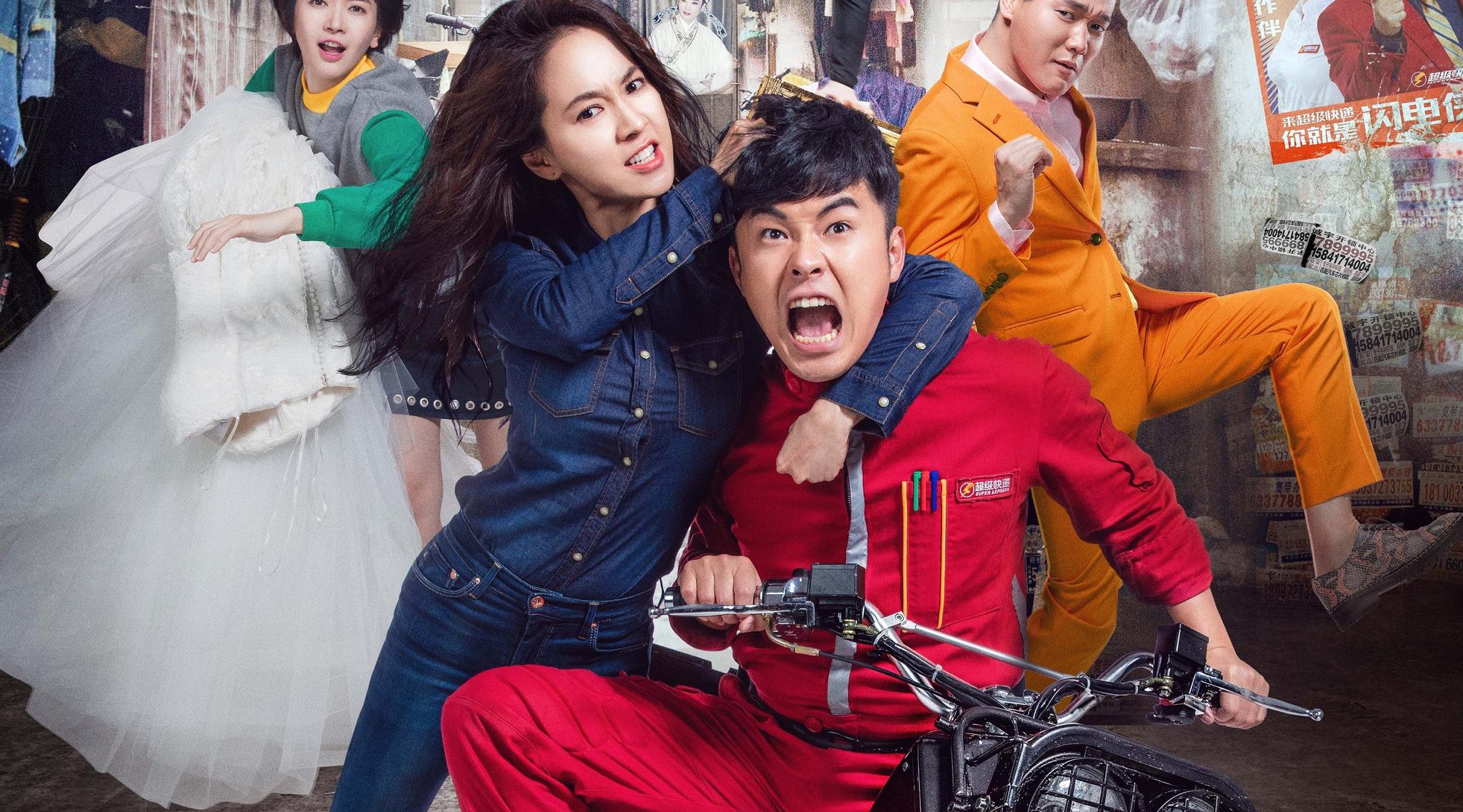 宋智孝和陈赫首次合作,中韩跑男代表对抗,上演急速速递