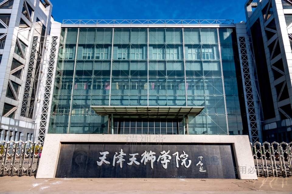 权健师傅天狮集团投资100亿元建天元大学占地3000亩