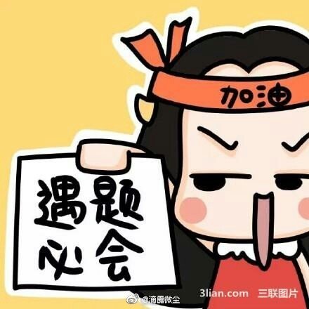 有志者事竟成破釜沉舟百二秦关终属楚苦心人天不负