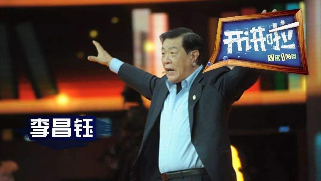 华人神探李昌钰:当代的"福尔摩斯"一生破案6000多起