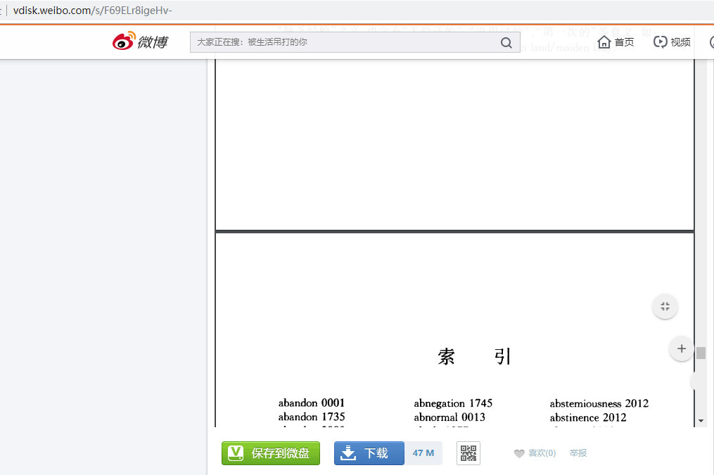 绝版好书 英语同义词近义词辨析 微盘pdf 绝版好书 英语同义词近义词辨析 微盘pdf
