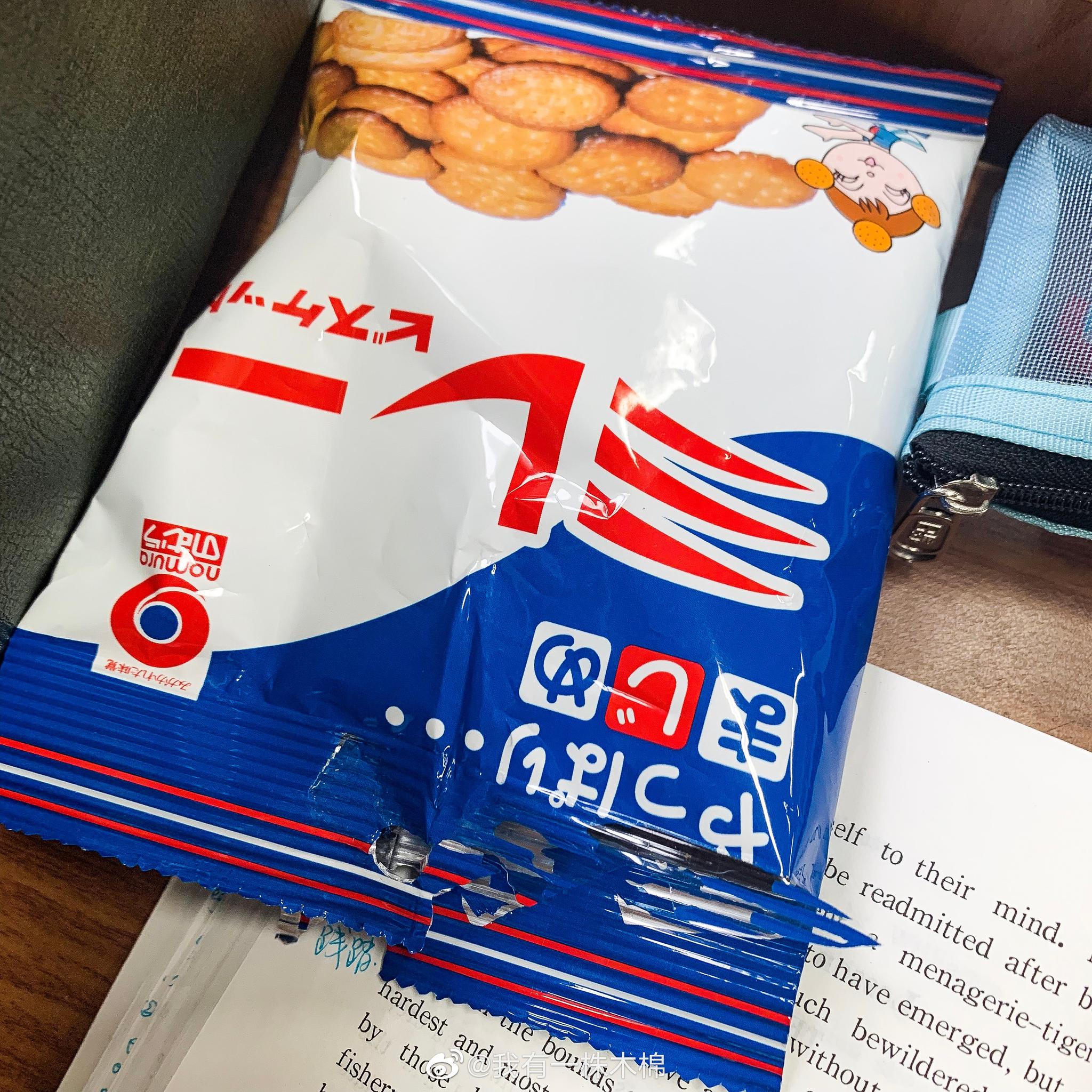 有四五年不吃布歌东京了粉色少女心沙雕做给我朋友的气泡水为