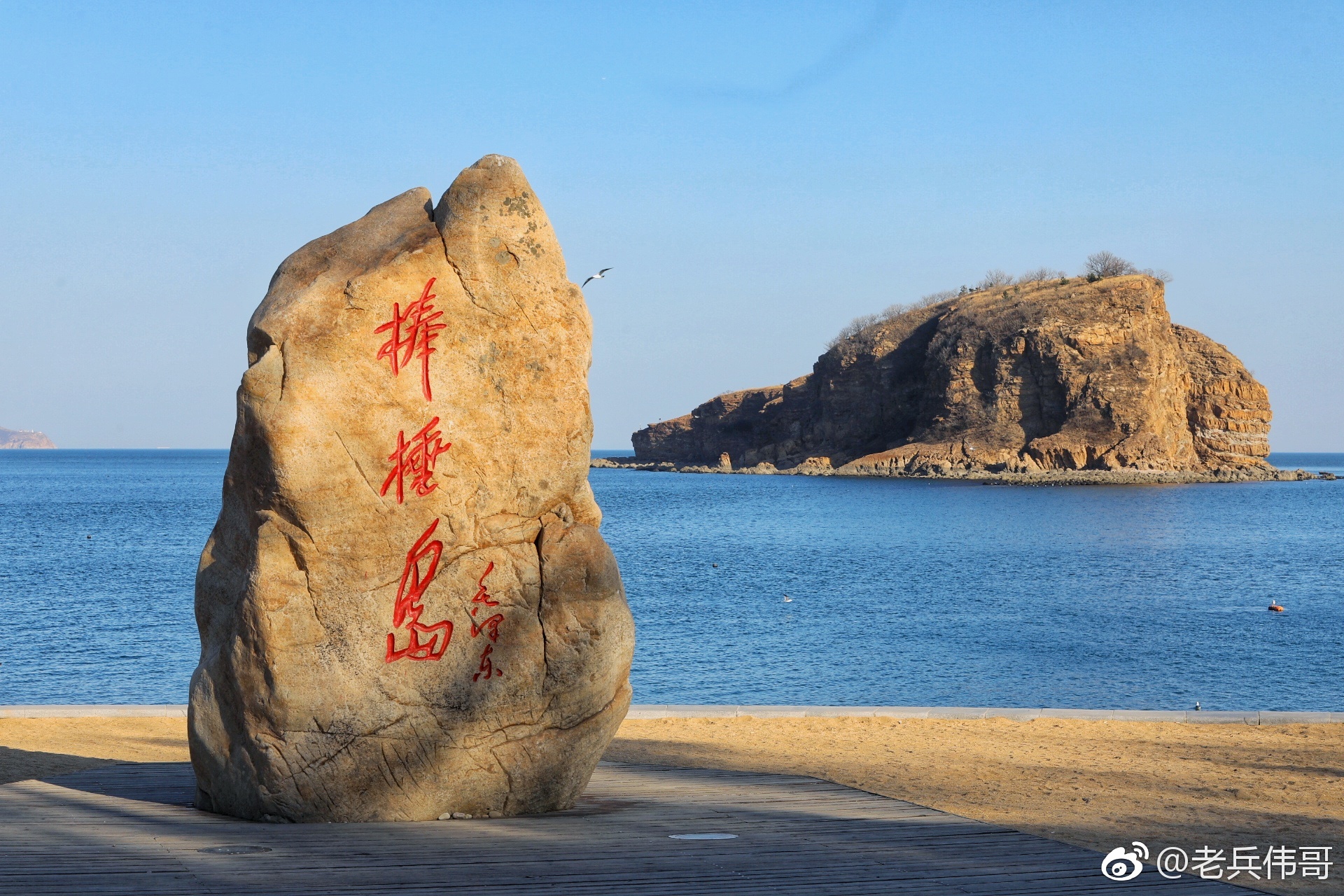 遇见大连棒棰岛的海