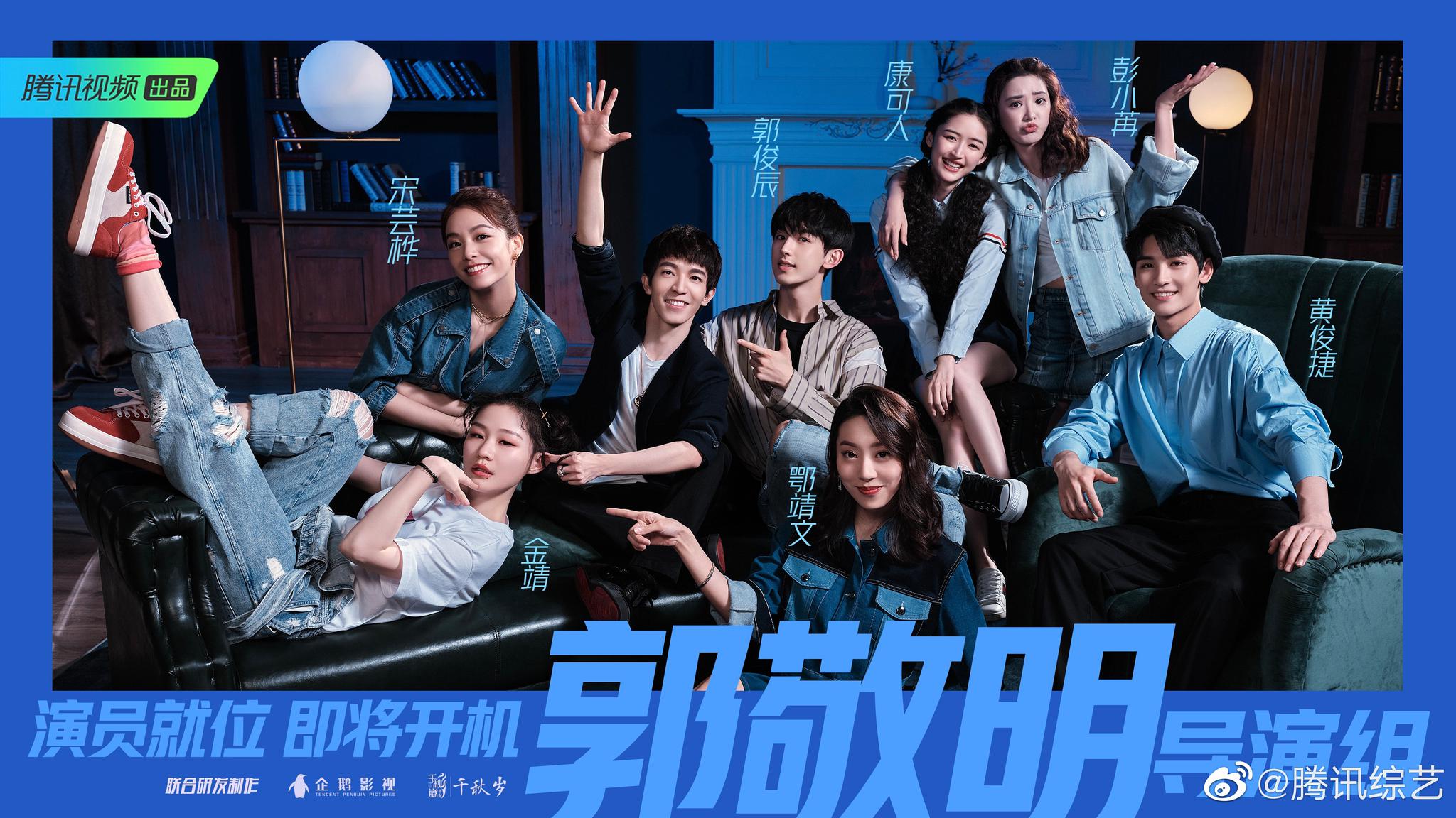 《演员请就位》第一阶段比赛结束,演员最终进组名单出炉