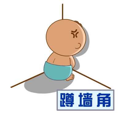 惩罚不对毁一生!面对孩子犯错,这些措施一用一个准