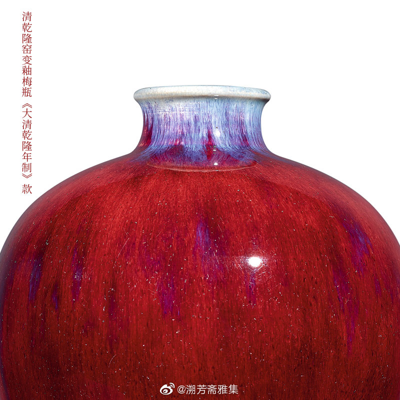 宋代名瓷钧窑|御窑|钧瓷|造瓷|釉色|宋钧_新浪新闻