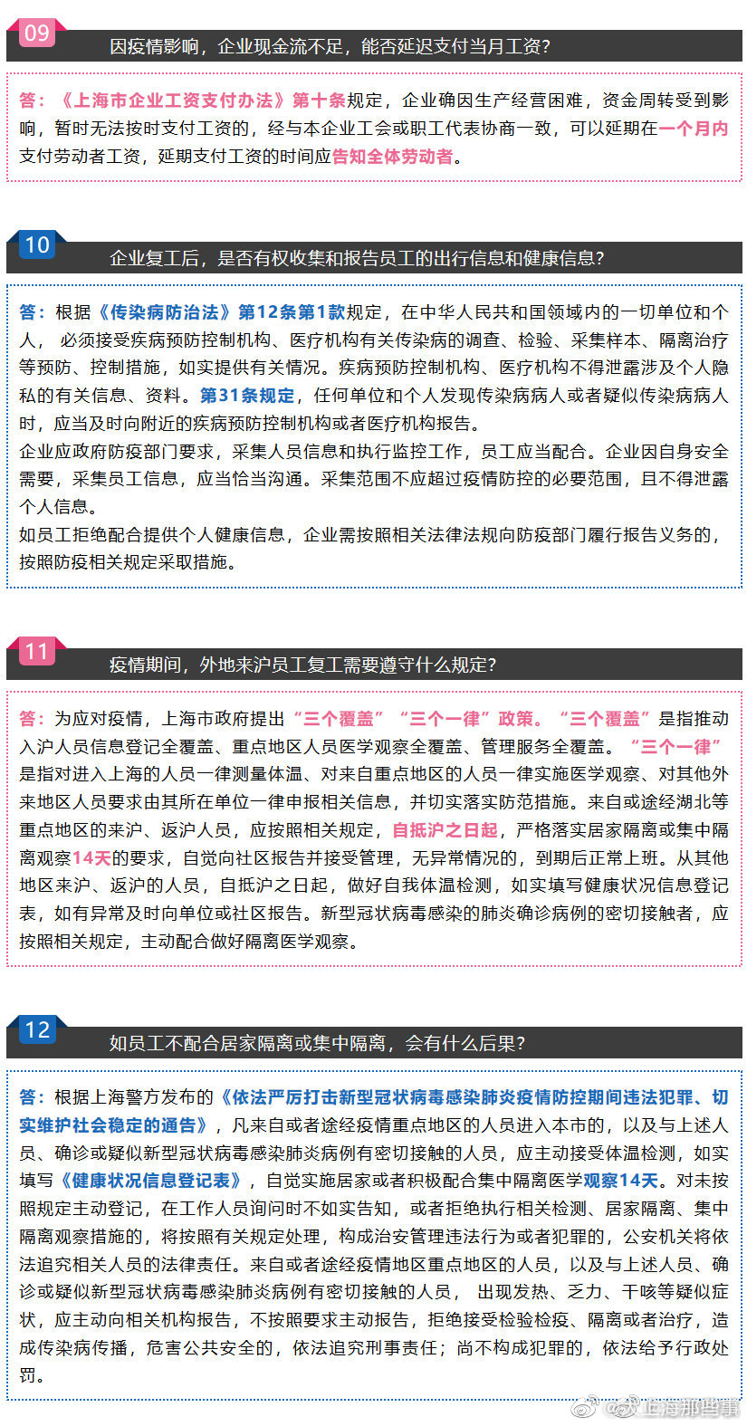 热点问题:金华卖婬什么地方最多?如何有效识别和应对这些区域