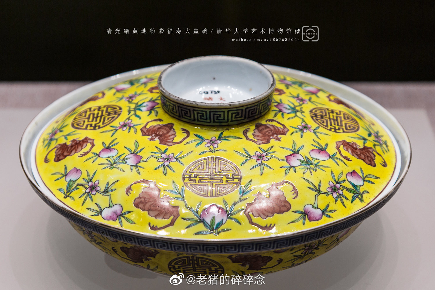 中国 大明成化年製 粉彩 花文 蓋碗 U R3390