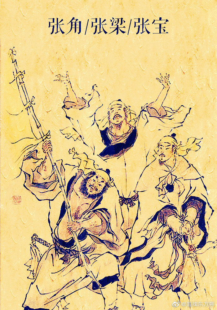 1/ 9第十五波:又是八组道家文化人物,孙不二,号清静散人,全真七子之一