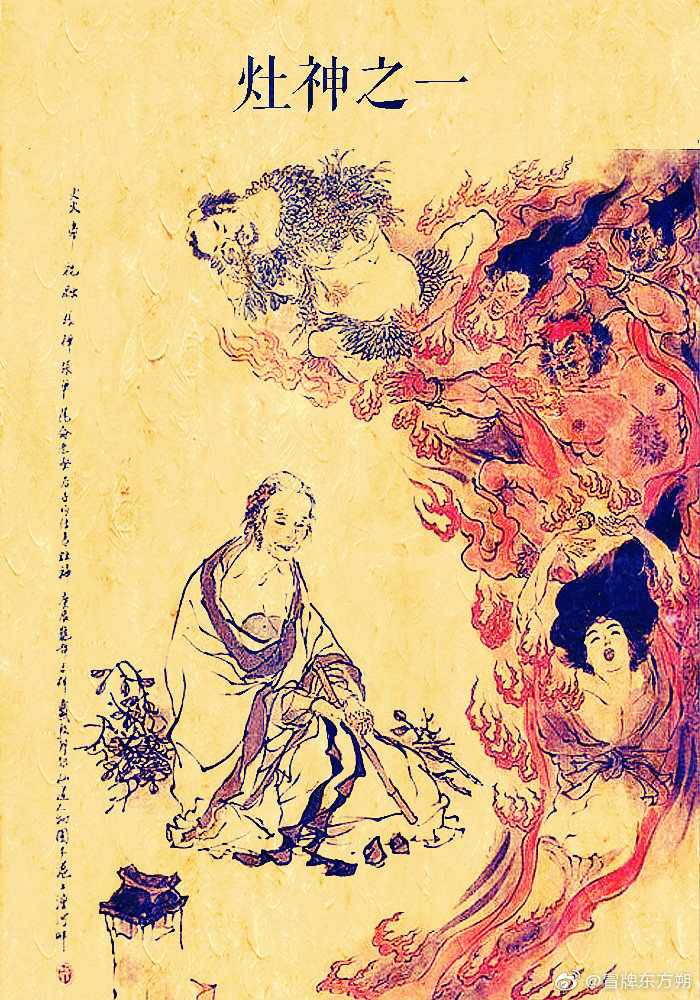 第十五波:又是八组道家文化人物,孙不二,号清静散人,全真七子之一,本