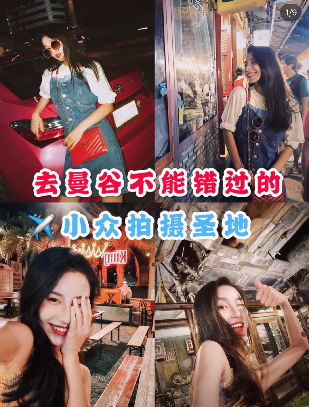 外出旅行只带Pro就够了,随时随地记录美好瞬间,即使在黑夜中|黑夜|外出|旅行_新浪新闻