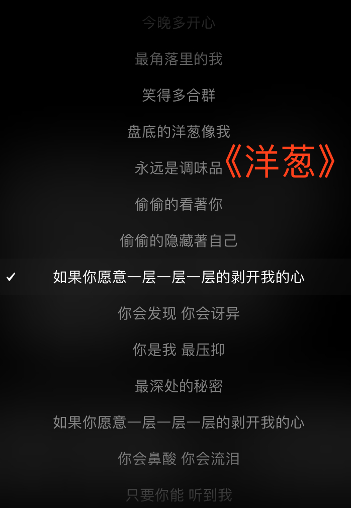 突然发现有些老歌的歌词真的细思极恐 越想越可怕 高清图集 新浪网