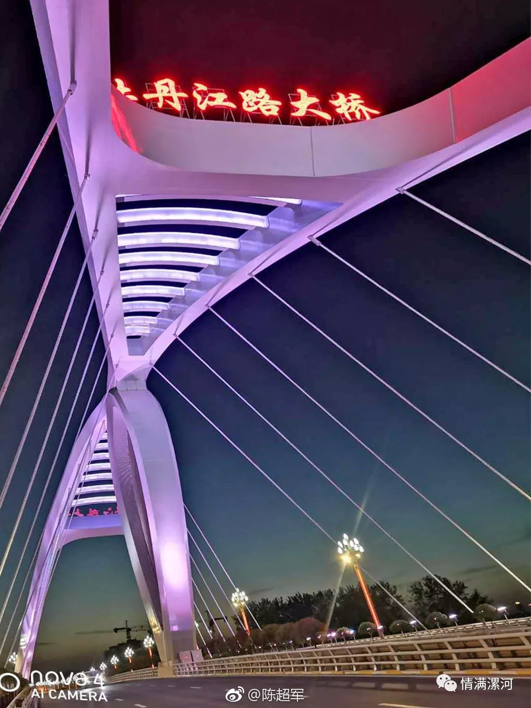 漯河最新网红打卡地诞生牡丹江路大桥景色好美