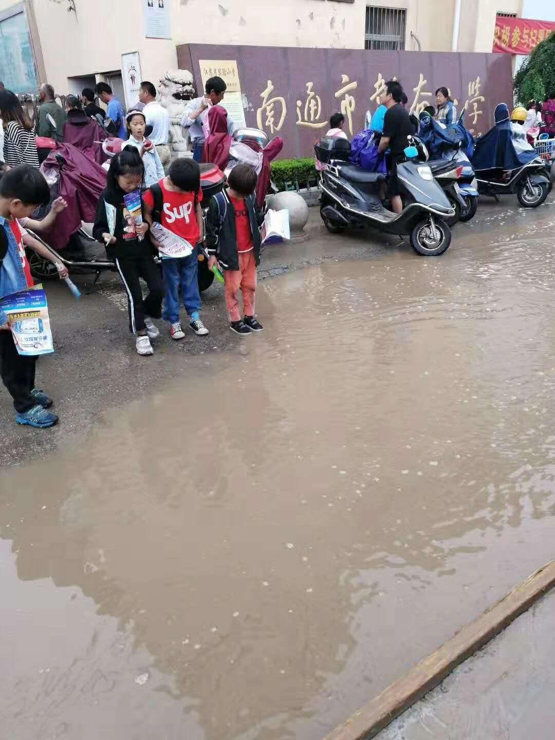 网友:位于@通州发布 四安中学西北角,也就是韬奋小学附近不知何时开发